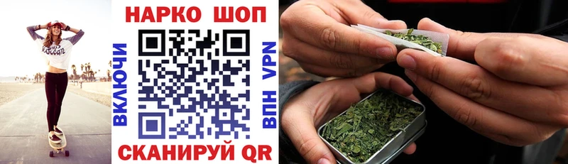 Магазины продажи наркотиков Ейск Гашиш  Бошки Шишки  COCAIN  A-PVP  Меф мяу мяу 