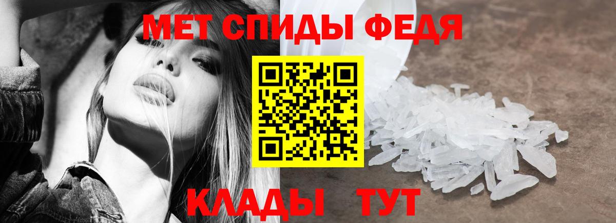 Амфетамин VHQ Ейск