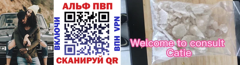 A-PVP СК КРИС  купить   Ейск 