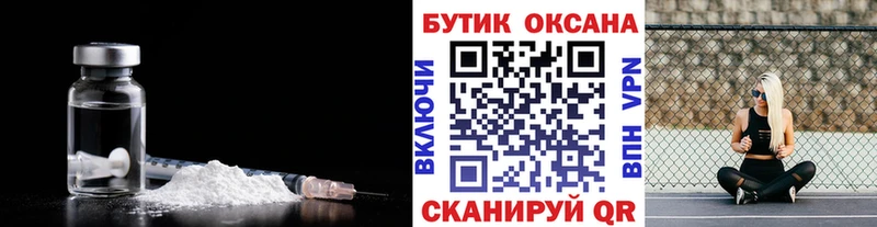 Бутират оксибутират  ссылка на мегу ссылки  Ейск 