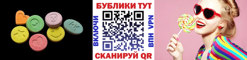 Ecstasy louis Vuitton  ОМГ ОМГ как войти  Ейск 