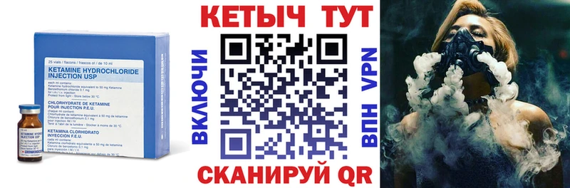 КЕТАМИН ketamine  магазин    Ейск 