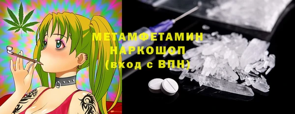 мефедрон VHQ Горняк