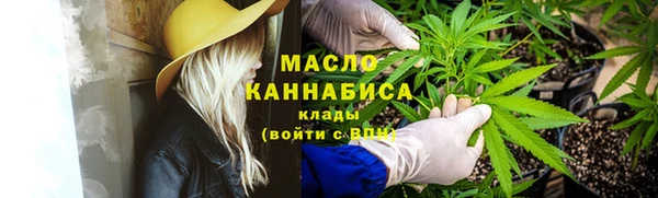 мефедрон VHQ Горняк