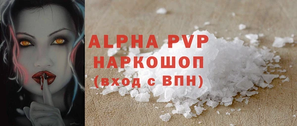 экстази Горнозаводск