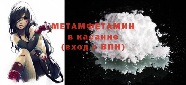 экстази Горнозаводск