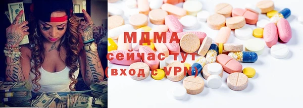 мефедрон VHQ Горняк