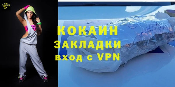 мефедрон VHQ Горняк