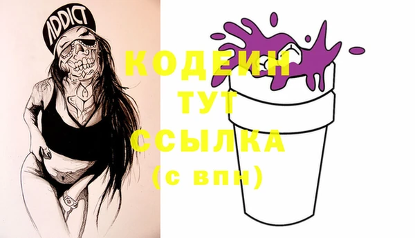 мефедрон VHQ Горняк