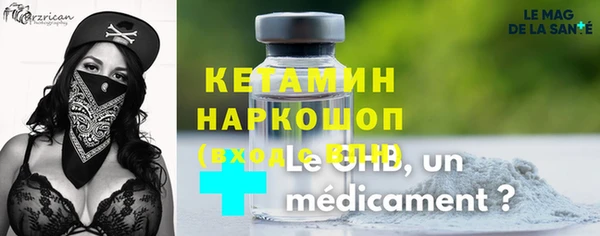 экстази Горнозаводск