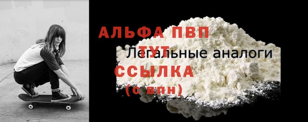 таблы Горно-Алтайск