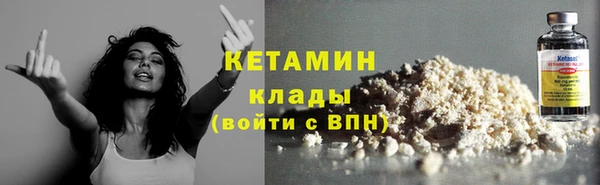 экстази Горнозаводск