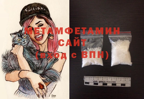 мефедрон VHQ Горняк
