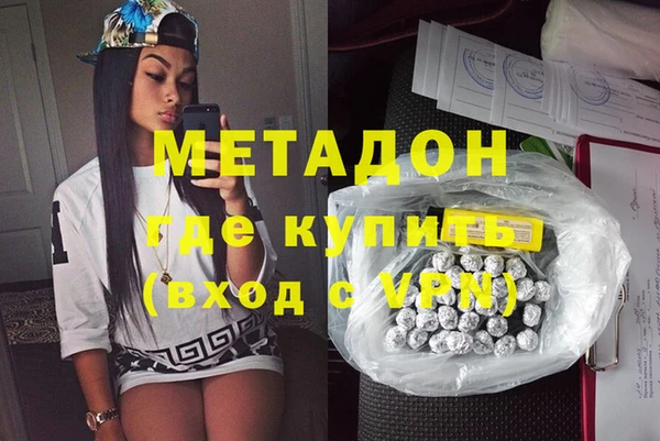таблы Горно-Алтайск