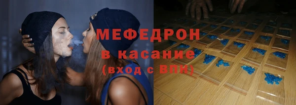 мефедрон VHQ Горняк
