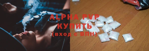 мефедрон VHQ Горняк