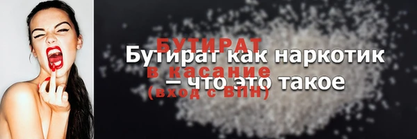 экстази Горнозаводск