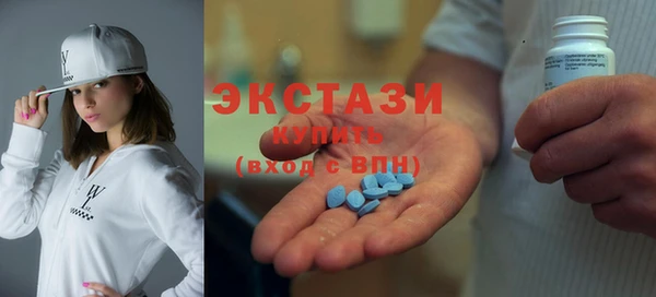 экстази Горнозаводск