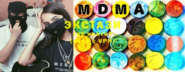 мефедрон VHQ Горняк