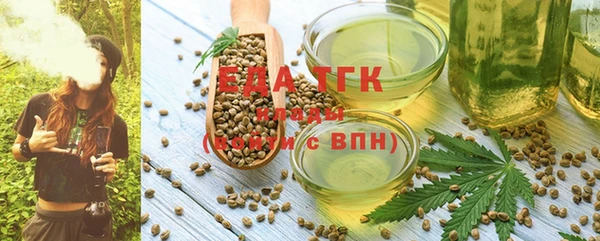 таблы Горно-Алтайск