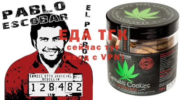 мефедрон VHQ Горняк