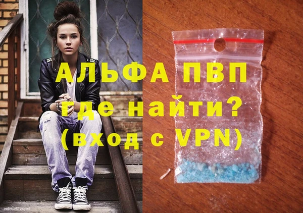 таблы Горно-Алтайск