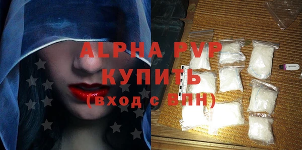 таблы Горно-Алтайск