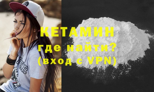 мефедрон VHQ Горняк