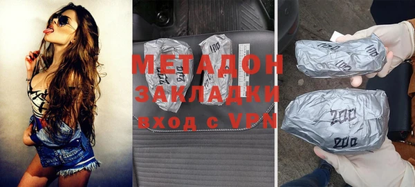 экстази Горнозаводск