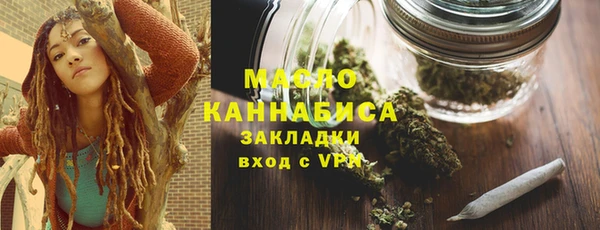 таблы Горно-Алтайск