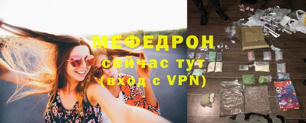 экстази Горнозаводск