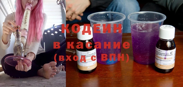 мефедрон VHQ Горняк