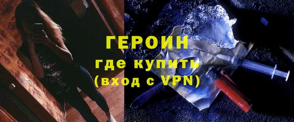 мефедрон VHQ Горняк