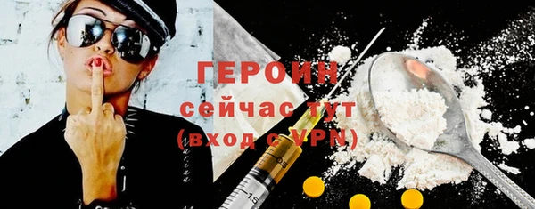 мефедрон VHQ Горняк