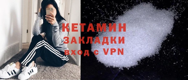 экстази Горнозаводск