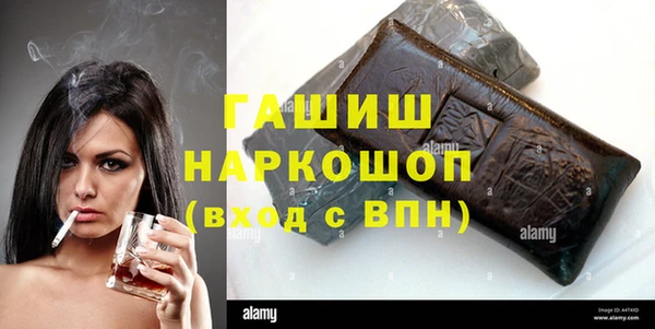 таблы Горно-Алтайск