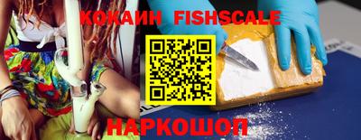 марки lsd Краснознаменск
