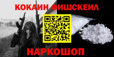марки lsd Краснознаменск