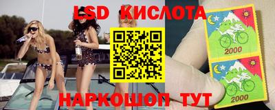 дистиллят марихуана Краснокаменск