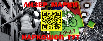 марки lsd Краснознаменск
