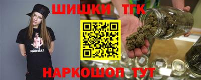 дистиллят марихуана Краснодар