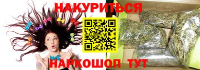 марки lsd Краснознаменск
