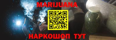 дистиллят марихуана Краснокаменск