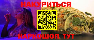 дистиллят марихуана Краснодар