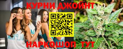 дистиллят марихуана Краснокаменск