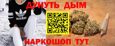 дистиллят марихуана Краснокаменск