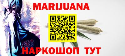 дистиллят марихуана Краснодар