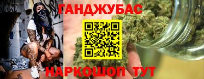 дистиллят марихуана Краснодар