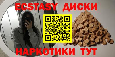 дистиллят марихуана Краснокаменск