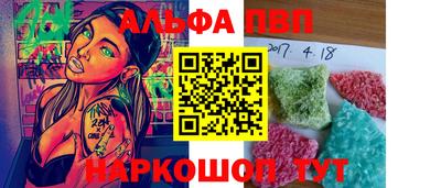 марки lsd Краснознаменск
